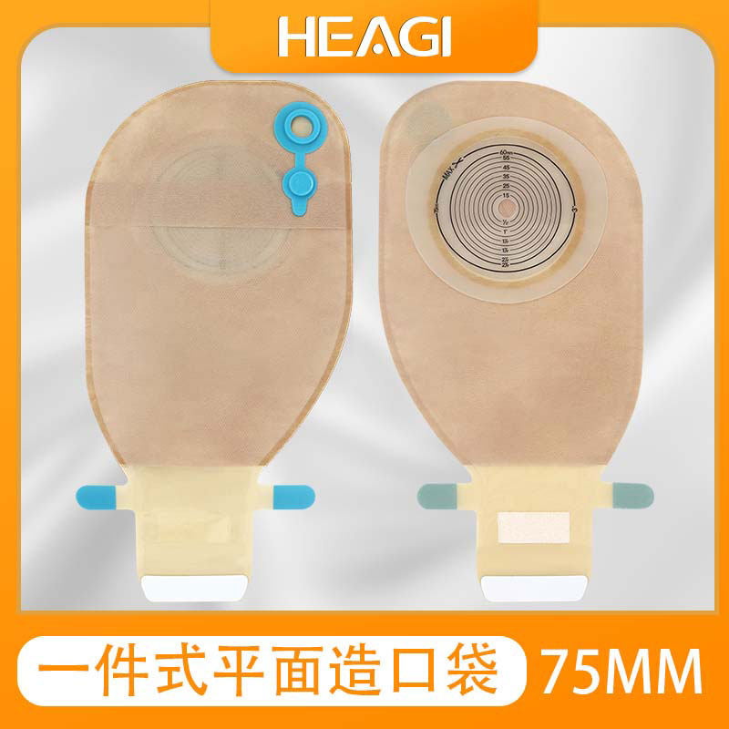 一次性肠造口袋一件式75mm平面底盘直肠癌改道造瘘大便护理袋