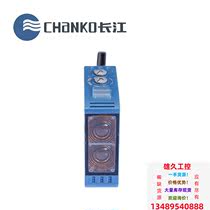 CHANO Yangtze River CP - T R40MR3 red light - to - light - to - light - light - on photoelectric K - type sensor detection distance