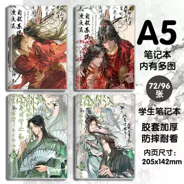 人渣反派自救系统实体书全套-人渣反派自救系统实体书全套促销