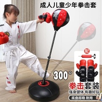 Child Boxing Sandbag Gloves Speed Reaction Ball Solid Taekwondo Sandbag Training Equipment Home Boy Toys
