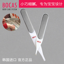 Baby safety nail grinding BOCAS baby grinder newborn nail clipper set