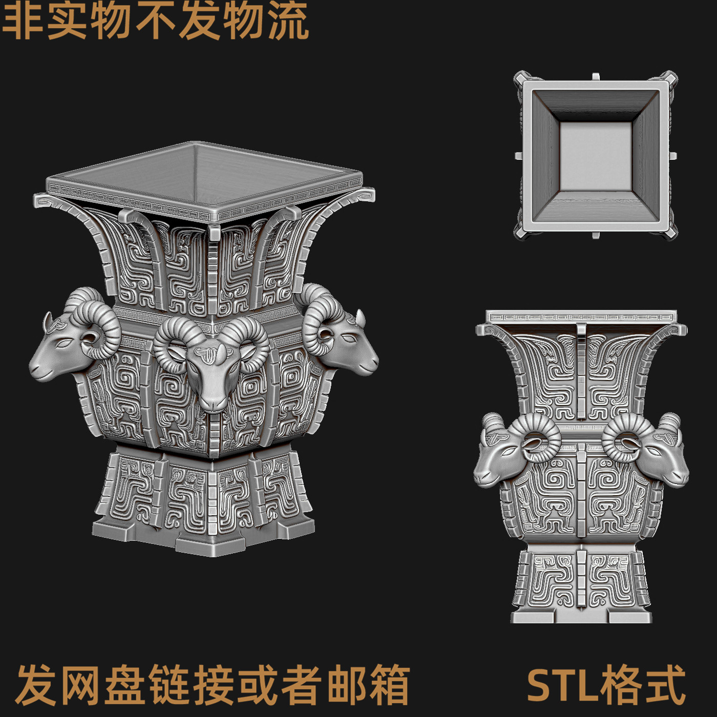 四羊方尊青铜器-四羊方尊青铜器促销价格、四羊方尊青铜器品牌- 淘宝