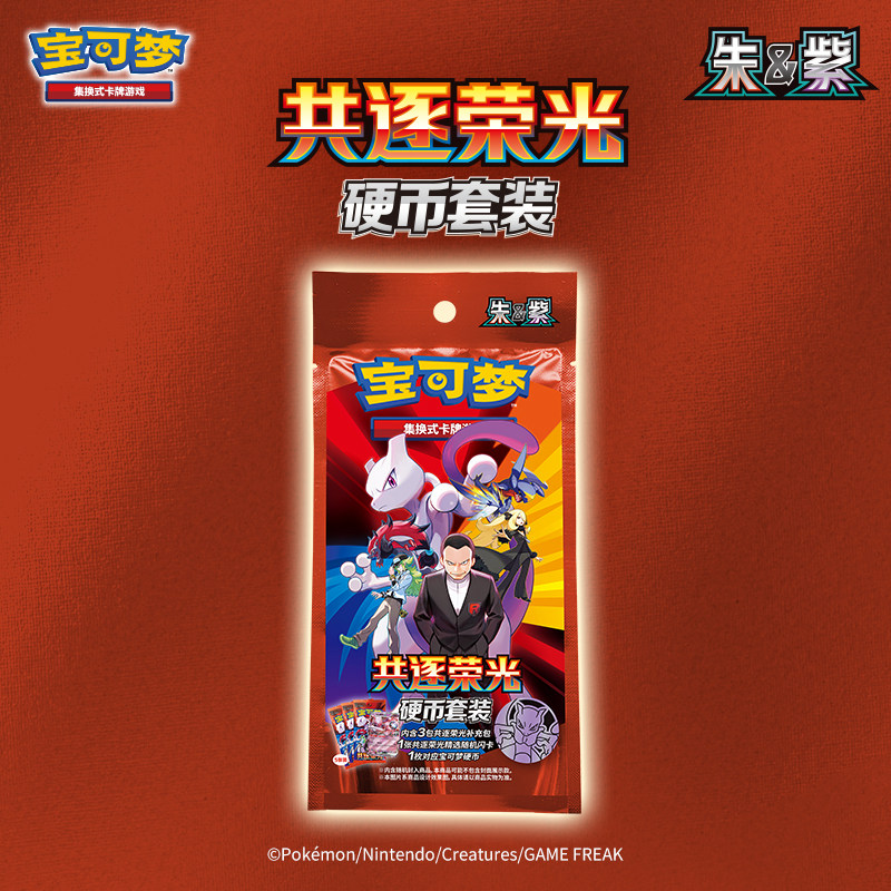宝可梦朱紫151对战套组-宝可梦朱紫151对战套组促销价格、宝可梦朱紫151