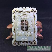 Ancient jade Qing Dynasty old Hetian double-sided craft hollow carved life card pendant Old Jade hollow brand