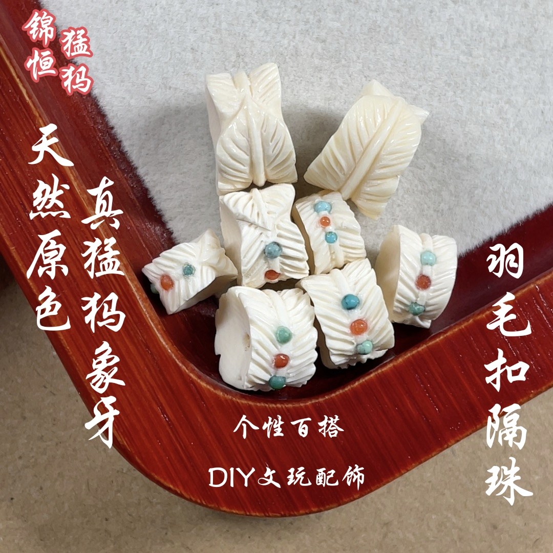 猛犸牙项链-猛犸牙项链促销价格、猛犸牙项链品牌- 淘宝