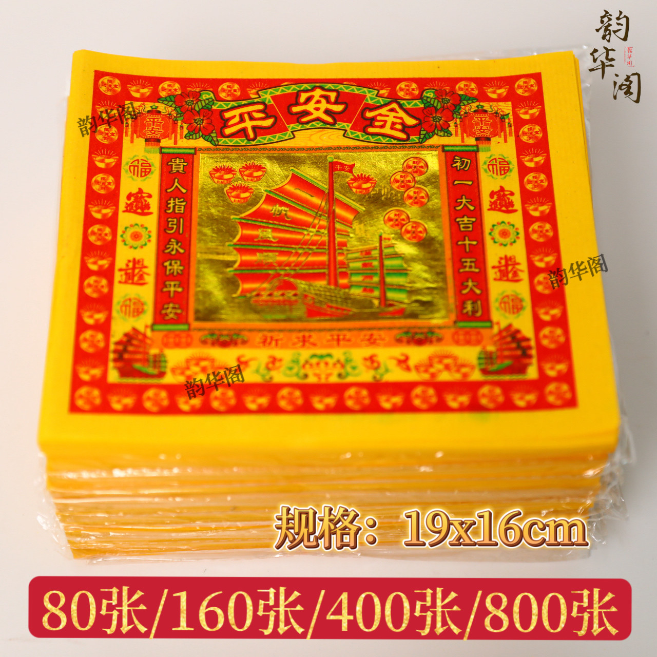 金箔书法立体壳-金箔书法立体壳促销价格、金箔书法立体壳品牌- 淘宝