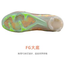 2022 new FG long nails high-top mens AG short nails Frisbee shoes children and young students training competition football shoes