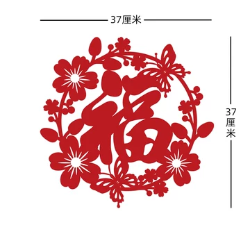 郑蝴蝶剪纸马年款-郑蝴蝶剪纸马年款促销价格、郑蝴蝶剪纸马年款品牌- 淘宝