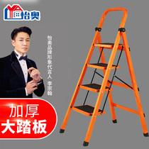 Ladder household folding ladder Herringbone ladder thickened indoor mobile stair telescopic ladder step ladder multifunctional escalator portable