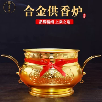 黄铜观音供奉炉-黄铜观音供奉炉促销价格、黄铜观音供奉炉品牌- 淘宝