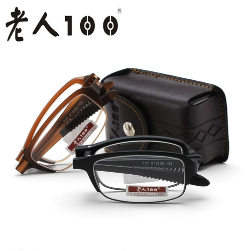 Брендовые комфортные портативные сверхлегкие очки для пожилых людей