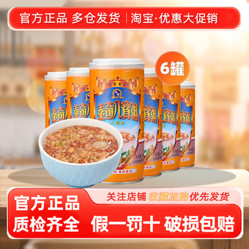 泰奇八宝粥-泰奇八宝粥促销价格、泰奇八宝粥品牌 - 淘宝