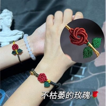 Rose hand rope handmade diy woven material bag homemade couple bracelet semi-finished birthday gift for girlfriend
