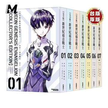 eva新世纪福音战士漫画-eva新世纪福音战士漫画促销价格、eva新世纪福音