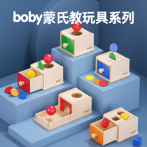 boby Mons teaches early teaching infant and child fine action toy baby shape pairing cognition 1 pus 2 years old