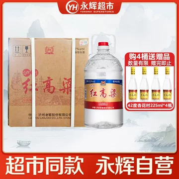 泸州老窖52度浓香型白酒-泸州老窖52度浓香型白酒促销价格、泸州老窖52