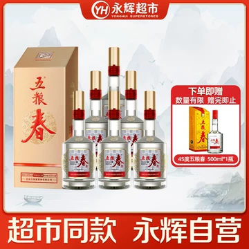 五粮春五粮液-五粮春五粮液促销价格、五粮春五粮液品牌- 淘宝