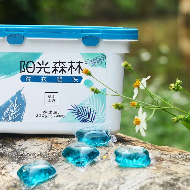 恒安集团阳光森林洗衣凝珠8克40颗