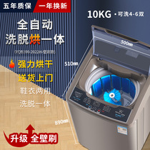 2023 New shoe washing machine household with small brush machine automatically wash and sock washing artifacts