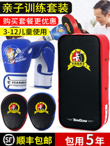 Child Boxer Sets Loose Boxing Gloves Boy Fight Professional Sandbag Suit Combined Girl Kid Trainer