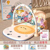 Stepped piano baby fitness baby toy 01 year old Yi Zhi Pre - Teach lying with newborn to 3 months 3 6
