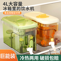 Suning refrigerator cold kettle with faucet fruit tea cold bubble cold water household large-capacity juice tea beverage bucket 176