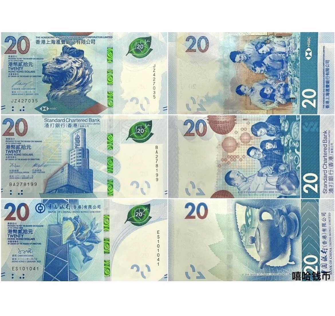 香港纸币20-香港纸币20促销价格、香港纸币20品牌- 淘宝