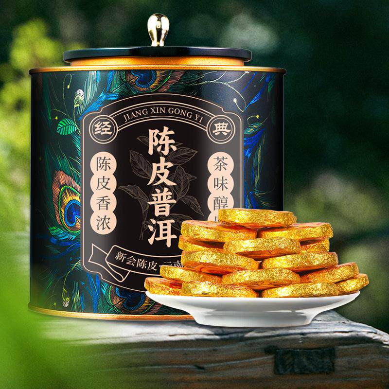 陈皮普洱熟茶60g-陈皮普洱熟茶60g促销价格、陈皮普洱熟茶60g品牌- 淘宝