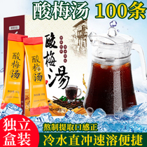 Source soup 100 soup soup commercial concentrated quick - soluble homemade soup drink non - acid soup raw pack