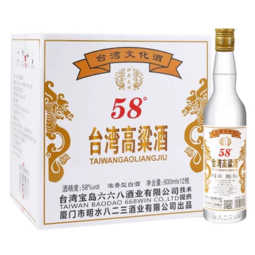 稀少❗ 93年生産 金門高粱酒 58% 台湾 白酒 中国酒 五粮液 貴州茅台酒 金门高粱58-金门高粱58促销价格、金门高粱58品牌- 淘宝