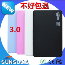 Self-produced and sold 2 5-inch USBSATA3 0 mobile hard disk box high-speed external hard disk box serial port accessories