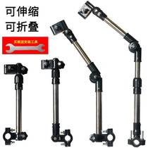 Electric car umbrella bracket umbrella support thickened clip fixed clip trolley parasol baby carriage clamp artifact