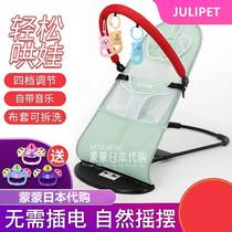 Japanese baby rocking chair coaxing the chair rocking chair baby cradle rocking rocking bed cradle bed with baby coaxing bed