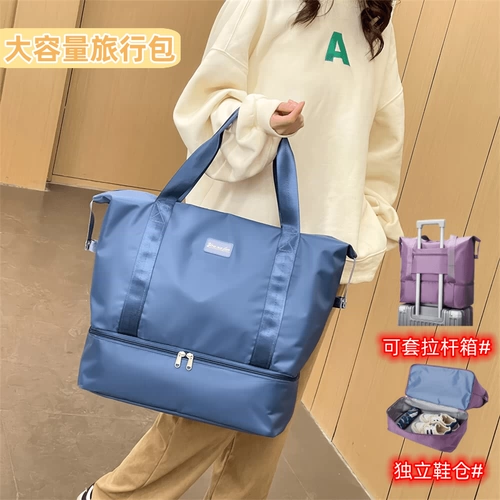 Сумка для путешествий, портативный рюкзак, спортивная сумка-органайзер, багажная спортивная сумка