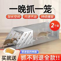 The old rat cage just cant get in the way of home mousetrap and continuously catch the rat and chase the rat-rat automatic rat-locked iron cage