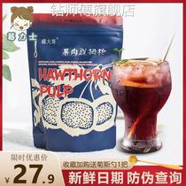 Shengdage Sour Plum Powder Pulp Plum Raw Material Pack Free Cooking Dip Fruit Xian Brewed Authentic Osmanthus