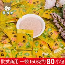 Small packaging about 80 acid pollinate powder with fruit Bale powder Gamme powder tide Shanyu