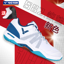 VICTOR victory badminton shoes S82 second-generation men and women breathable wear-resistant non-slip VICTOR professional sports shoes