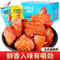 New products spicy French soy grape liver French flavored snack snacks ready-to-eat spicy goose meat cooked food