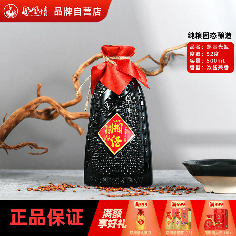 中国梦白酒52度-中国梦白酒52度促销价格、中国梦白酒52度品牌- 淘宝