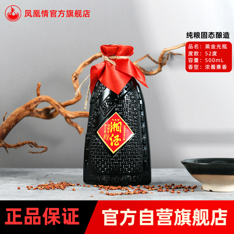 中国梦52度白酒-中国梦52度白酒促销价格、中国梦52度白酒品牌- 淘宝