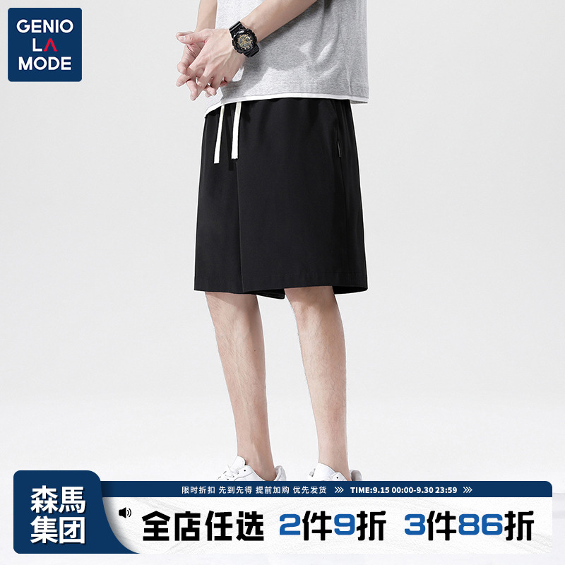 Senma Group GENIOLAMODE Casual Shorts Men's Summer Fashion Brand Sports 2023 New Ice Silk 5/4 Pants Y