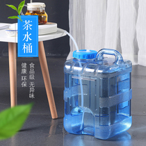 Tea set tea bucket tea bucket household kung fu tea mineral water storage bucket car outdoor water dispenser pure water bucket