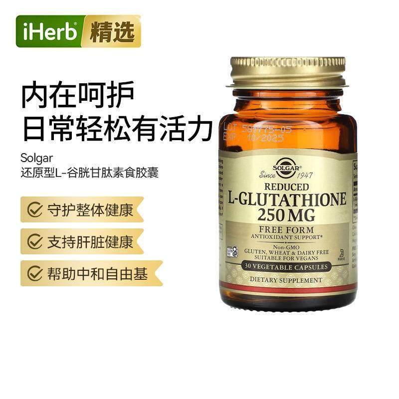 l glutathione Designs for Health L-Glutathione Power 1000 - L-Glutathione + - (50 / 50 ) : capsule serving. 2025//+| Cosmart