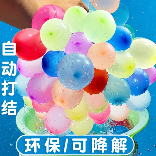 Нетоксичный быстрый воздушный шар, дорожная игрушка для игр в воде, гидрогелевые шарики, мяч для водного поло, антистресс
