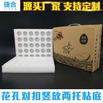 30 Soil egg packaging box anti - shock - proof packaging express delivery special gift box foam egg bubble packaging 100
