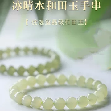 和田玉 多宝手串 和田玉色々 冰透水润 品相完美 【国家鑑定機関認可済】 天然和田玉多宝手串男女一物一图附证书新品包邮糖料晴水黄口白玉多色10m