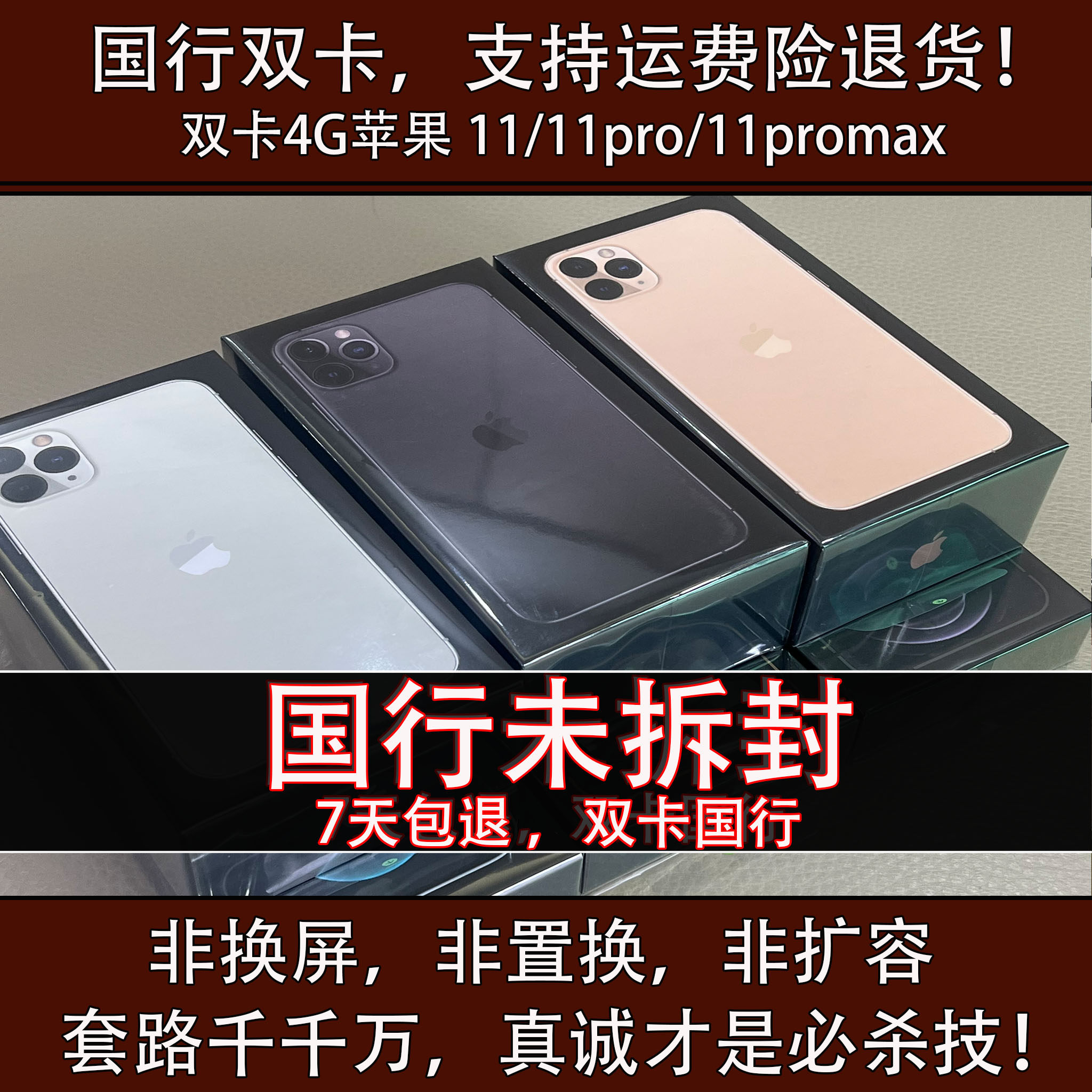 苹果手机11全新-苹果手机11全新促销价格、苹果手机11全新品牌- 淘宝