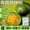Товары от 壹定德食品专营店