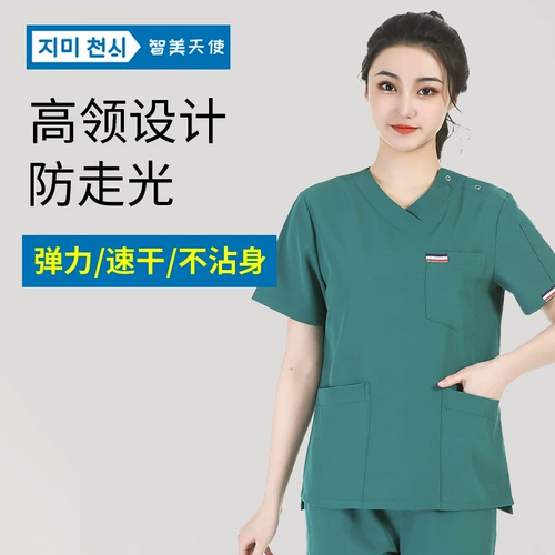 Гигиеническая эластичная быстросохнущая униформа врача для работы, элитное летнее защитное белье
